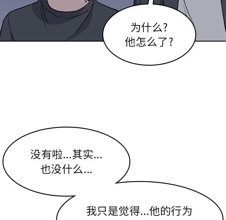 王爷你好贱漫画韩漫全集-第25话无删减无遮挡章节图片 