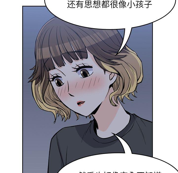 王爷你好贱漫画韩漫全集-第25话无删减无遮挡章节图片 