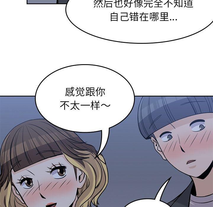 王爷你好贱漫画韩漫全集-第25话无删减无遮挡章节图片 