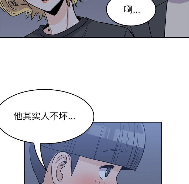 王爷你好贱漫画韩漫全集-第25话无删减无遮挡章节图片 