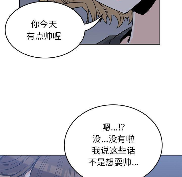 王爷你好贱漫画韩漫全集-第25话无删减无遮挡章节图片 