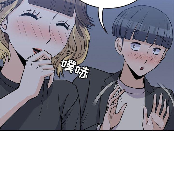 王爷你好贱漫画韩漫全集-第25话无删减无遮挡章节图片 