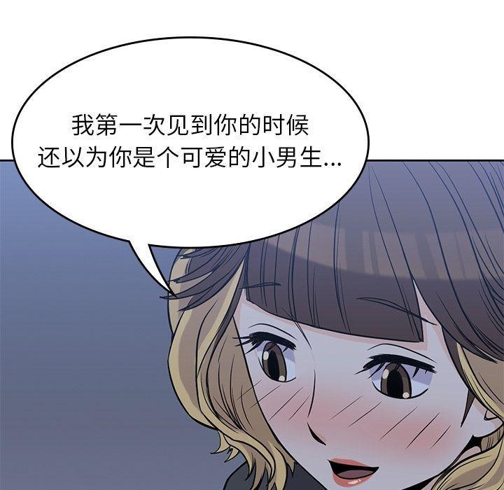 王爷你好贱漫画韩漫全集-第25话无删减无遮挡章节图片 