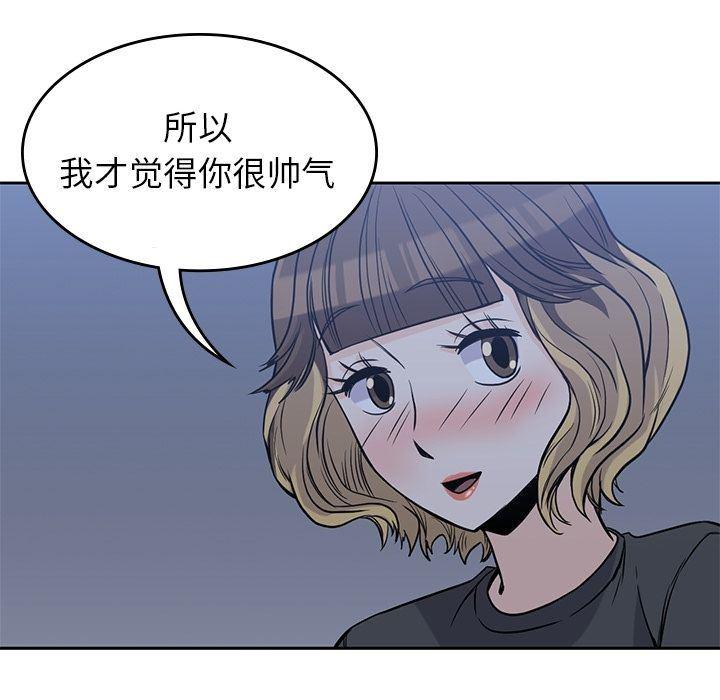 王爷你好贱漫画韩漫全集-第25话无删减无遮挡章节图片 