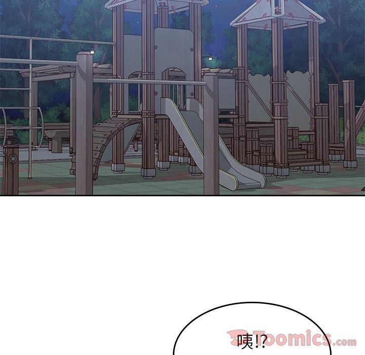 王爷你好贱漫画韩漫全集-第25话无删减无遮挡章节图片 