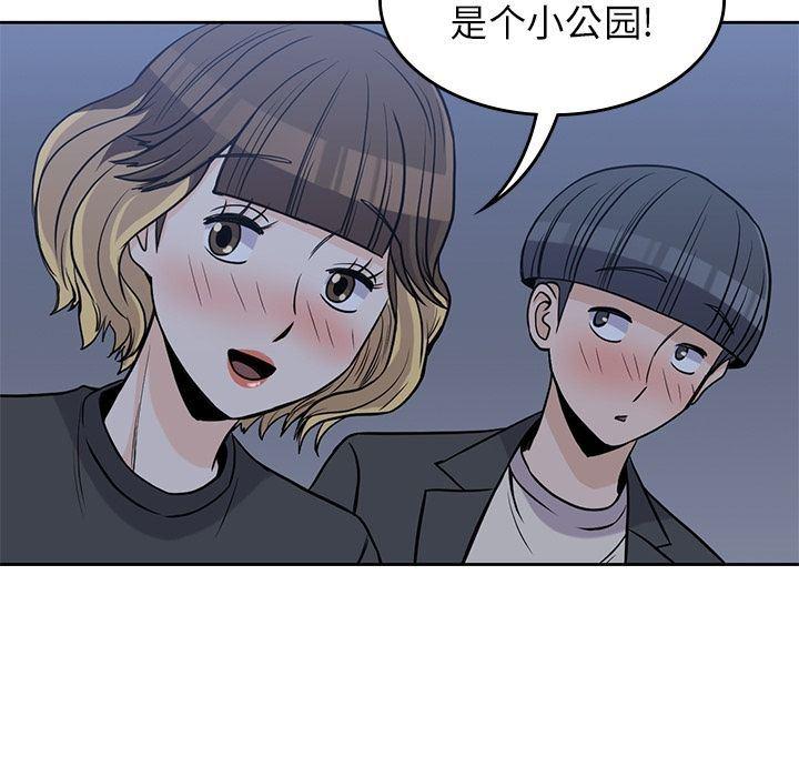 王爷你好贱漫画韩漫全集-第25话无删减无遮挡章节图片 