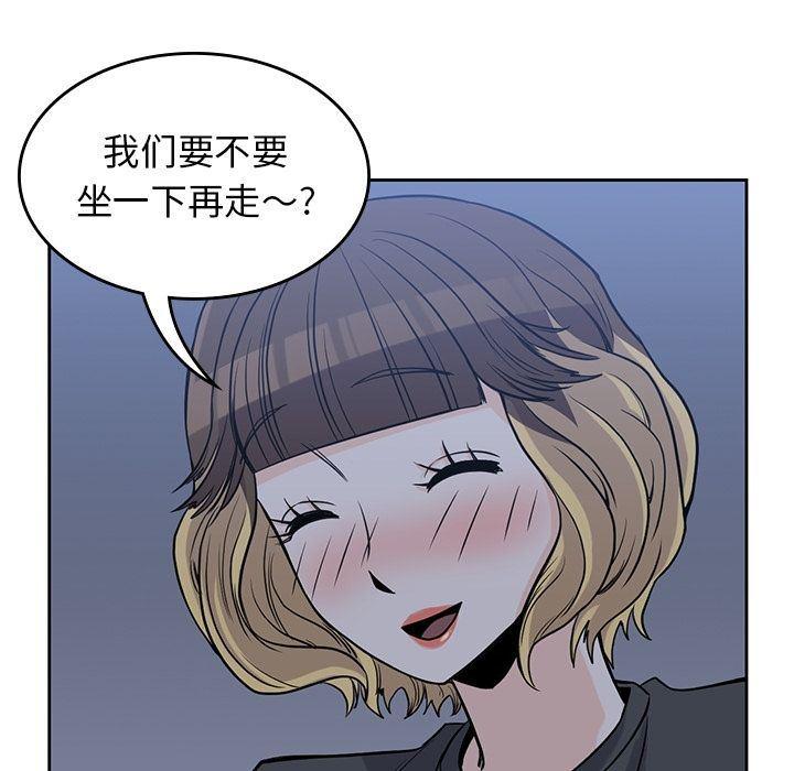 王爷你好贱漫画韩漫全集-第25话无删减无遮挡章节图片 