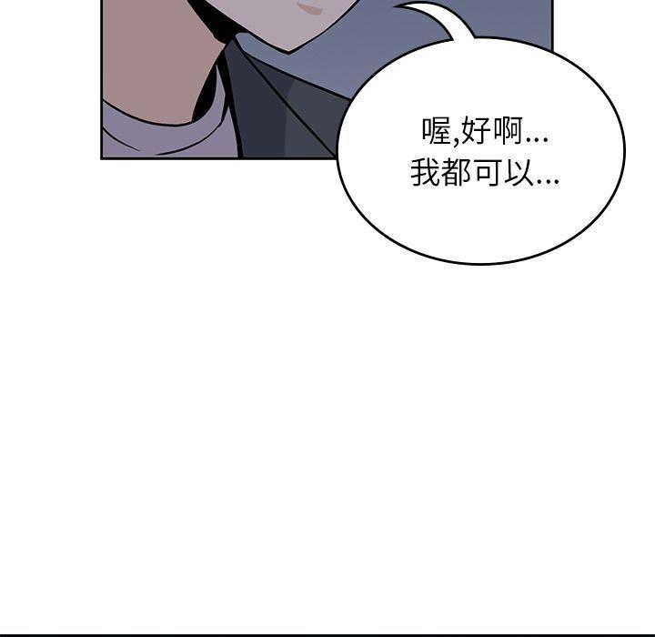 王爷你好贱漫画韩漫全集-第25话无删减无遮挡章节图片 