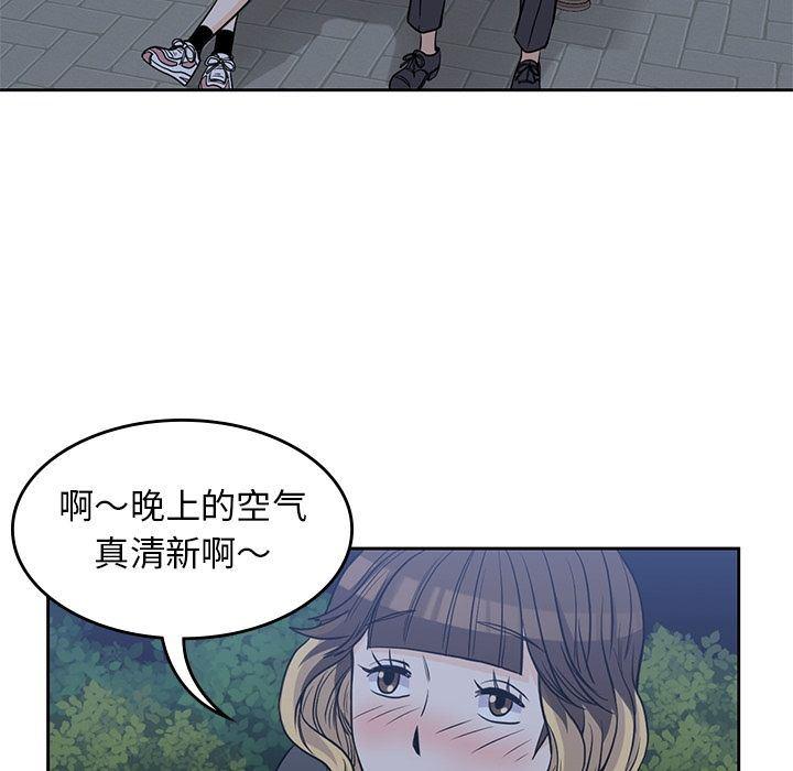 王爷你好贱漫画韩漫全集-第25话无删减无遮挡章节图片 