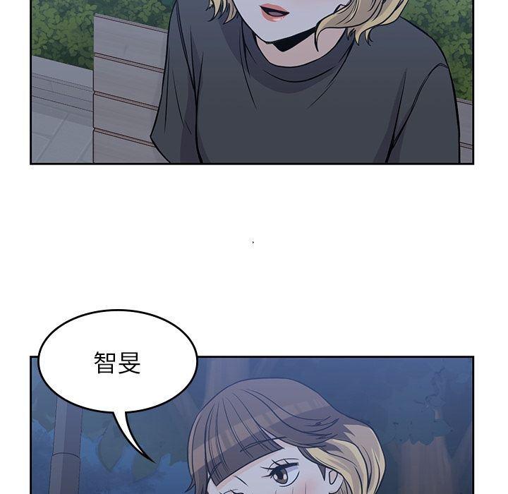 王爷你好贱漫画韩漫全集-第25话无删减无遮挡章节图片 