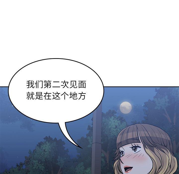 王爷你好贱漫画韩漫全集-第25话无删减无遮挡章节图片 