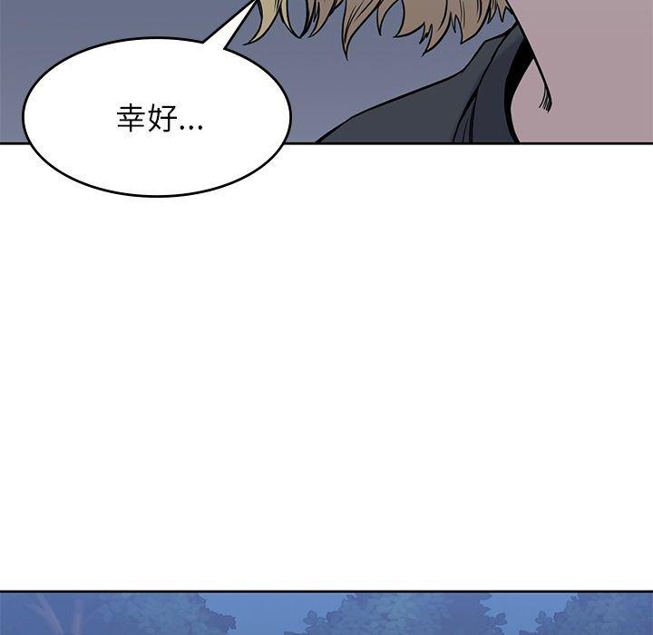 王爷你好贱漫画韩漫全集-第25话无删减无遮挡章节图片 