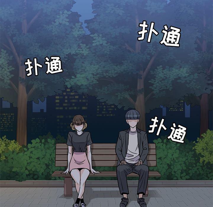 王爷你好贱漫画韩漫全集-第25话无删减无遮挡章节图片 
