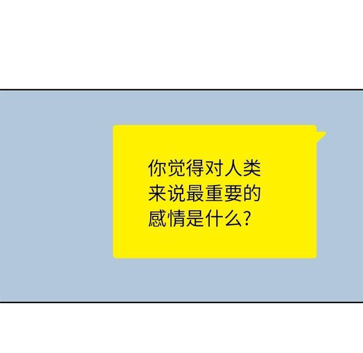 王爷你好贱漫画韩漫全集-第25话无删减无遮挡章节图片 