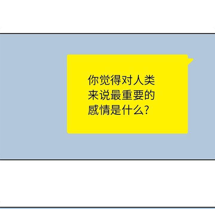 王爷你好贱漫画韩漫全集-第26话无删减无遮挡章节图片 