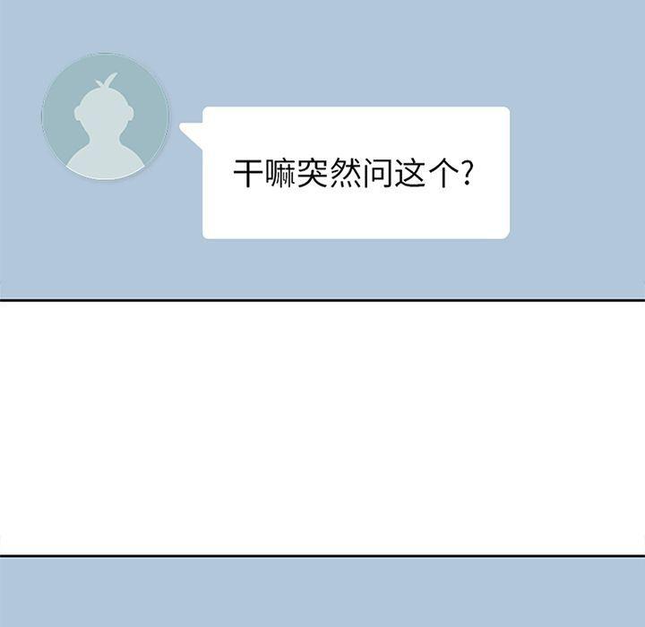 王爷你好贱漫画韩漫全集-第26话无删减无遮挡章节图片 