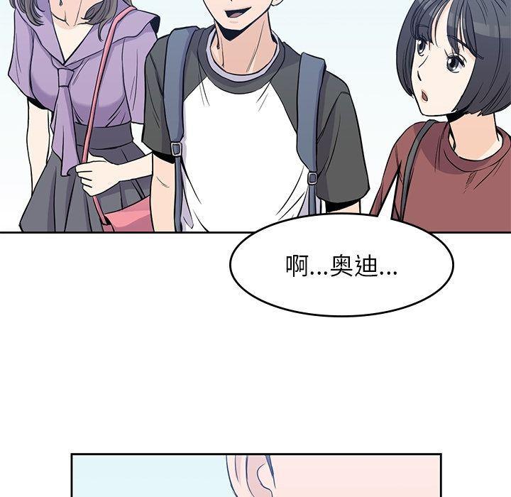 王爷你好贱漫画韩漫全集-第26话无删减无遮挡章节图片 