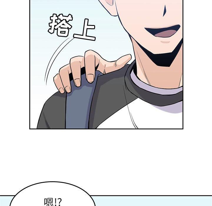 王爷你好贱漫画韩漫全集-第26话无删减无遮挡章节图片 
