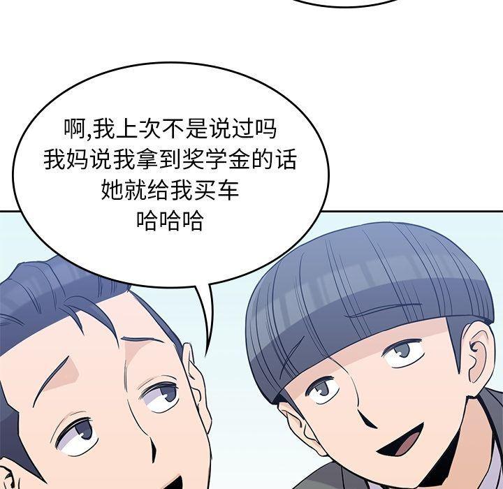 王爷你好贱漫画韩漫全集-第26话无删减无遮挡章节图片 