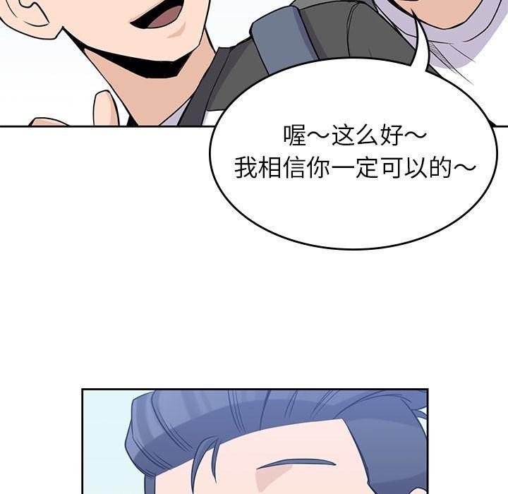 王爷你好贱漫画韩漫全集-第26话无删减无遮挡章节图片 