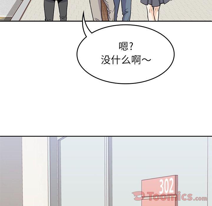 王爷你好贱漫画韩漫全集-第26话无删减无遮挡章节图片 