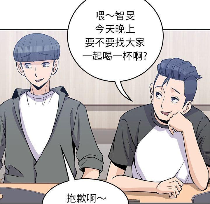 王爷你好贱漫画韩漫全集-第26话无删减无遮挡章节图片 