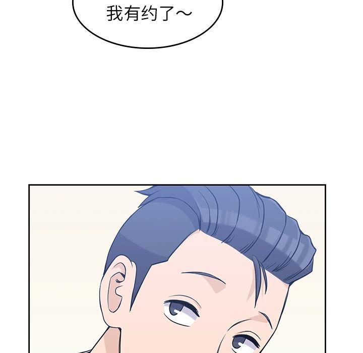 王爷你好贱漫画韩漫全集-第26话无删减无遮挡章节图片 