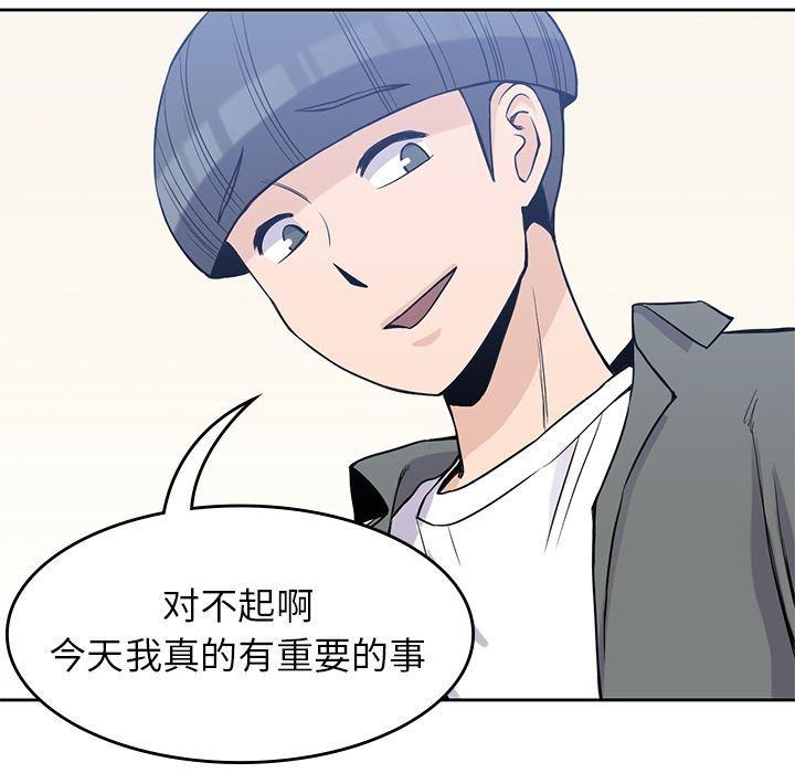 王爷你好贱漫画韩漫全集-第26话无删减无遮挡章节图片 