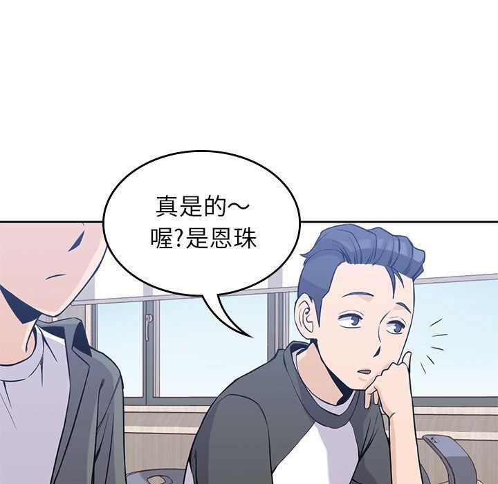王爷你好贱漫画韩漫全集-第26话无删减无遮挡章节图片 