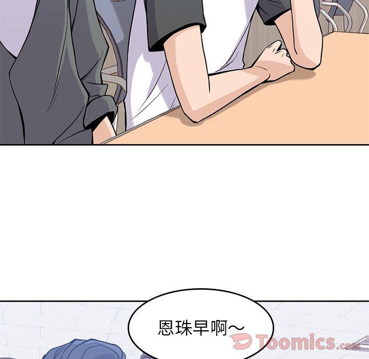 王爷你好贱漫画韩漫全集-第26话无删减无遮挡章节图片 