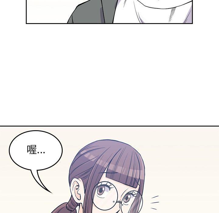王爷你好贱漫画韩漫全集-第26话无删减无遮挡章节图片 