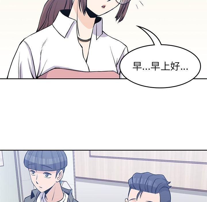 王爷你好贱漫画韩漫全集-第26话无删减无遮挡章节图片 