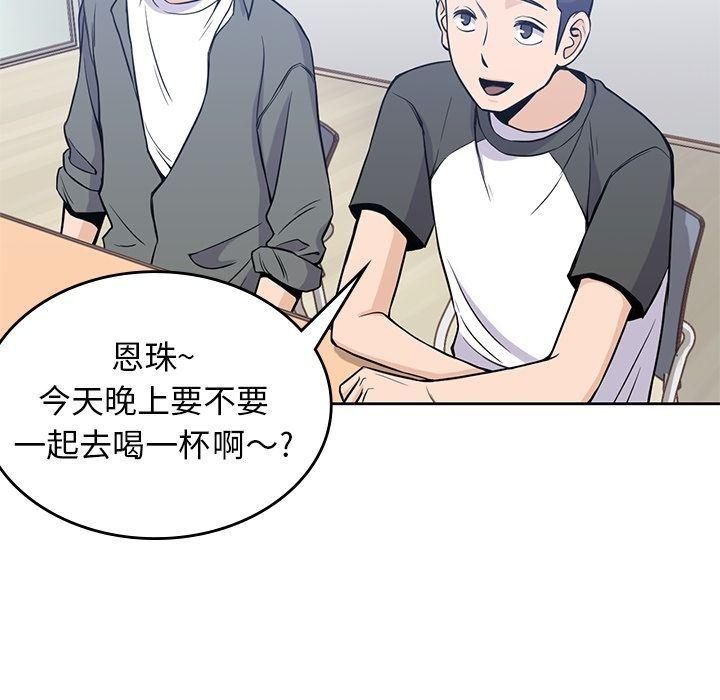 王爷你好贱漫画韩漫全集-第26话无删减无遮挡章节图片 