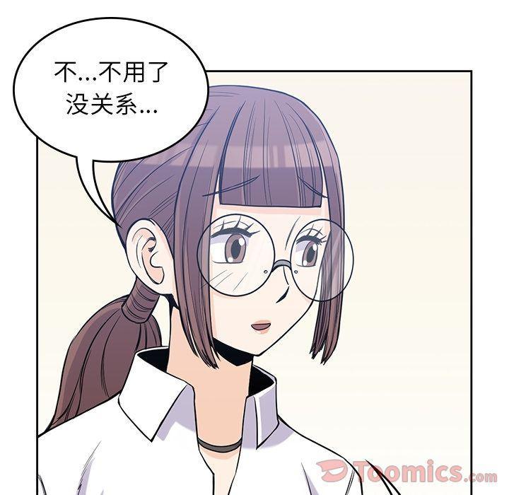王爷你好贱漫画韩漫全集-第26话无删减无遮挡章节图片 