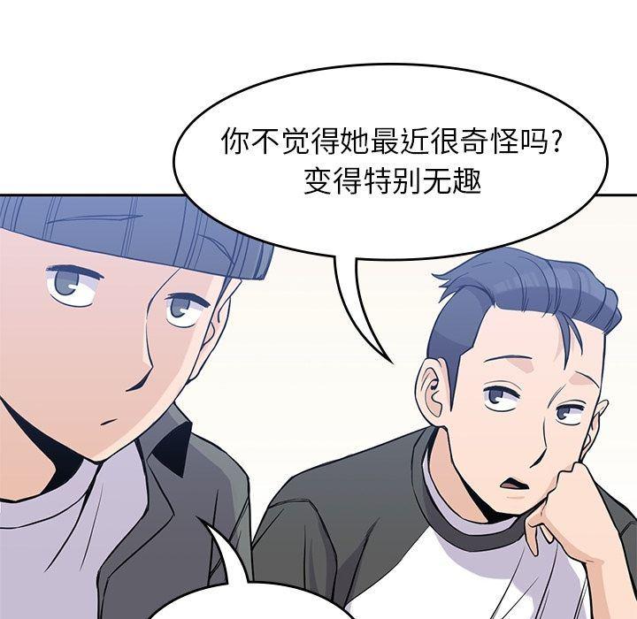 王爷你好贱漫画韩漫全集-第26话无删减无遮挡章节图片 