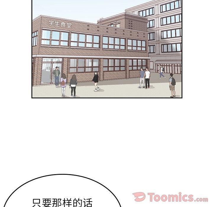 王爷你好贱漫画韩漫全集-第26话无删减无遮挡章节图片 