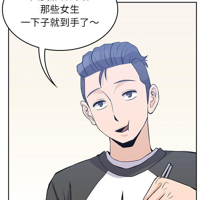 王爷你好贱漫画韩漫全集-第26话无删减无遮挡章节图片 