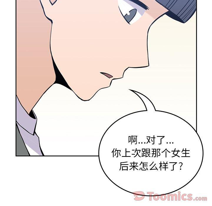 王爷你好贱漫画韩漫全集-第26话无删减无遮挡章节图片 