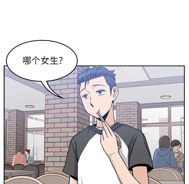 王爷你好贱漫画韩漫全集-第26话无删减无遮挡章节图片 