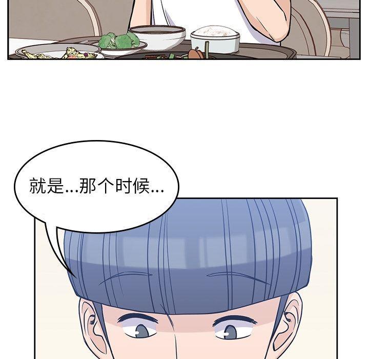 王爷你好贱漫画韩漫全集-第26话无删减无遮挡章节图片 