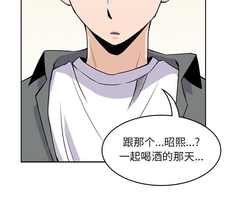 王爷你好贱漫画韩漫全集-第26话无删减无遮挡章节图片 
