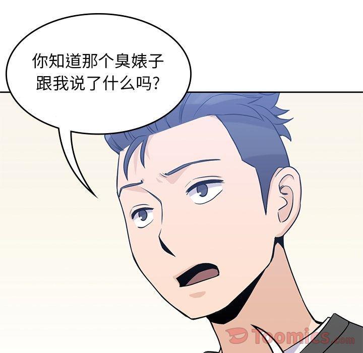 王爷你好贱漫画韩漫全集-第26话无删减无遮挡章节图片 