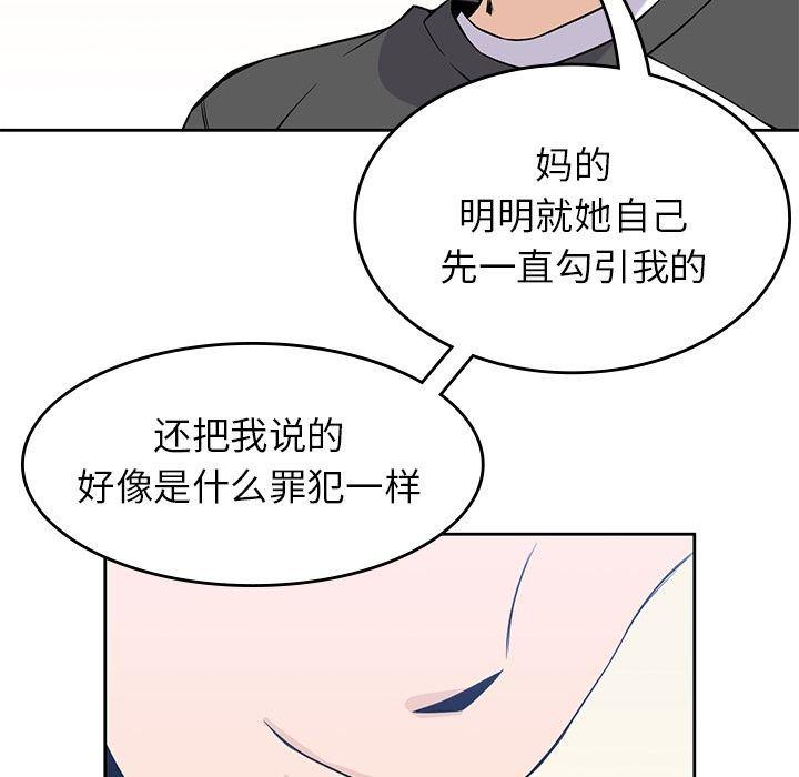 王爷你好贱漫画韩漫全集-第26话无删减无遮挡章节图片 