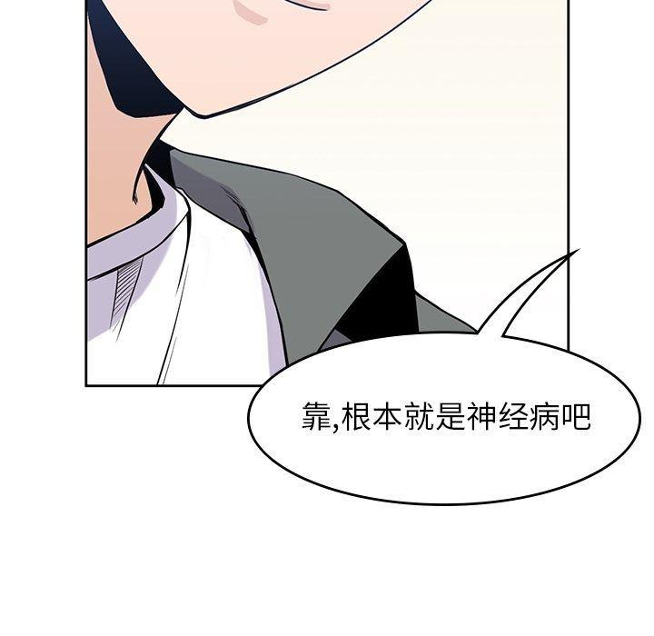 王爷你好贱漫画韩漫全集-第26话无删减无遮挡章节图片 