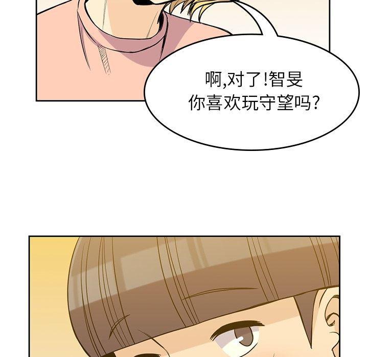 王爷你好贱漫画韩漫全集-第26话无删减无遮挡章节图片 