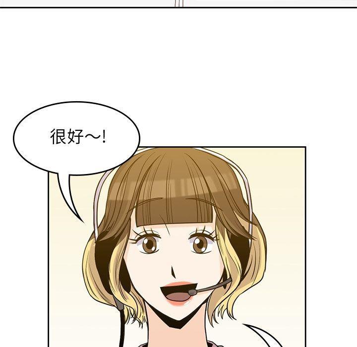 王爷你好贱漫画韩漫全集-第26话无删减无遮挡章节图片 