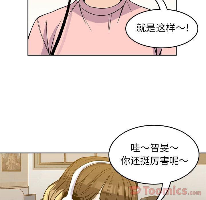 王爷你好贱漫画韩漫全集-第26话无删减无遮挡章节图片 