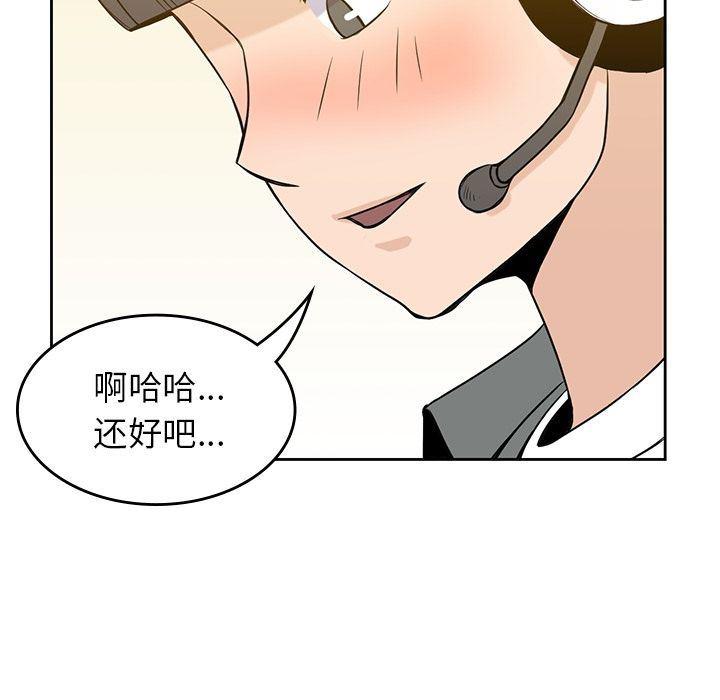 王爷你好贱漫画韩漫全集-第26话无删减无遮挡章节图片 