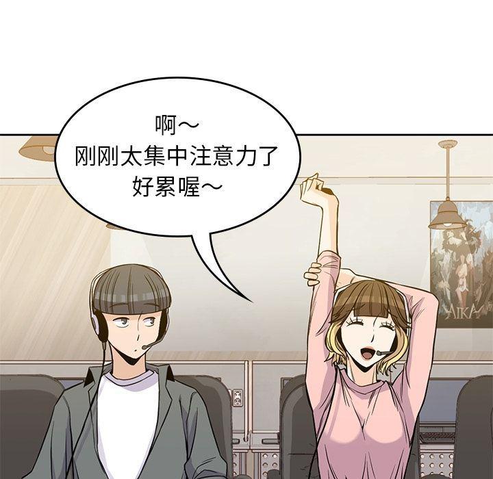 王爷你好贱漫画韩漫全集-第26话无删减无遮挡章节图片 