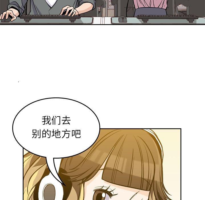 王爷你好贱漫画韩漫全集-第26话无删减无遮挡章节图片 